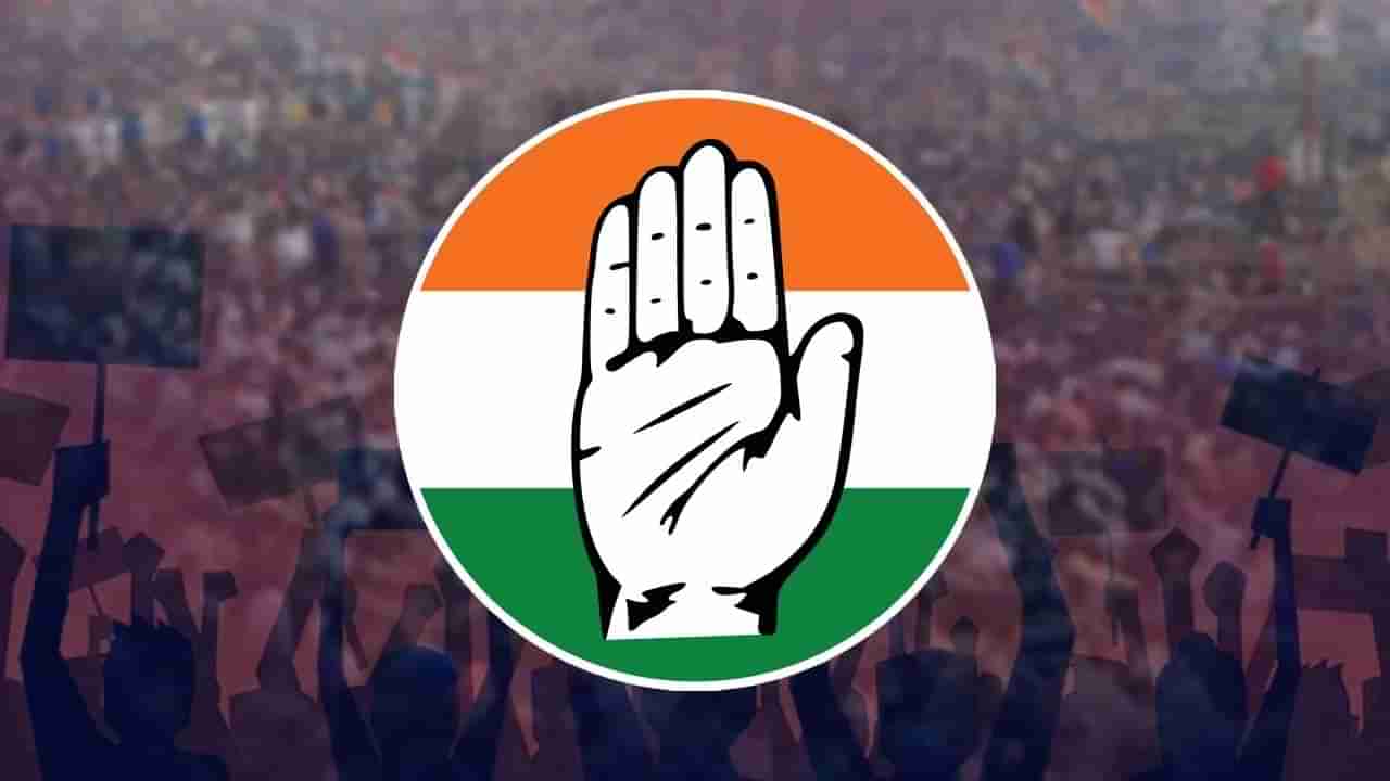 Congress : काँग्रेसवर या मतदारसंघात  उमेदवार बदलण्याची नामुष्की का?