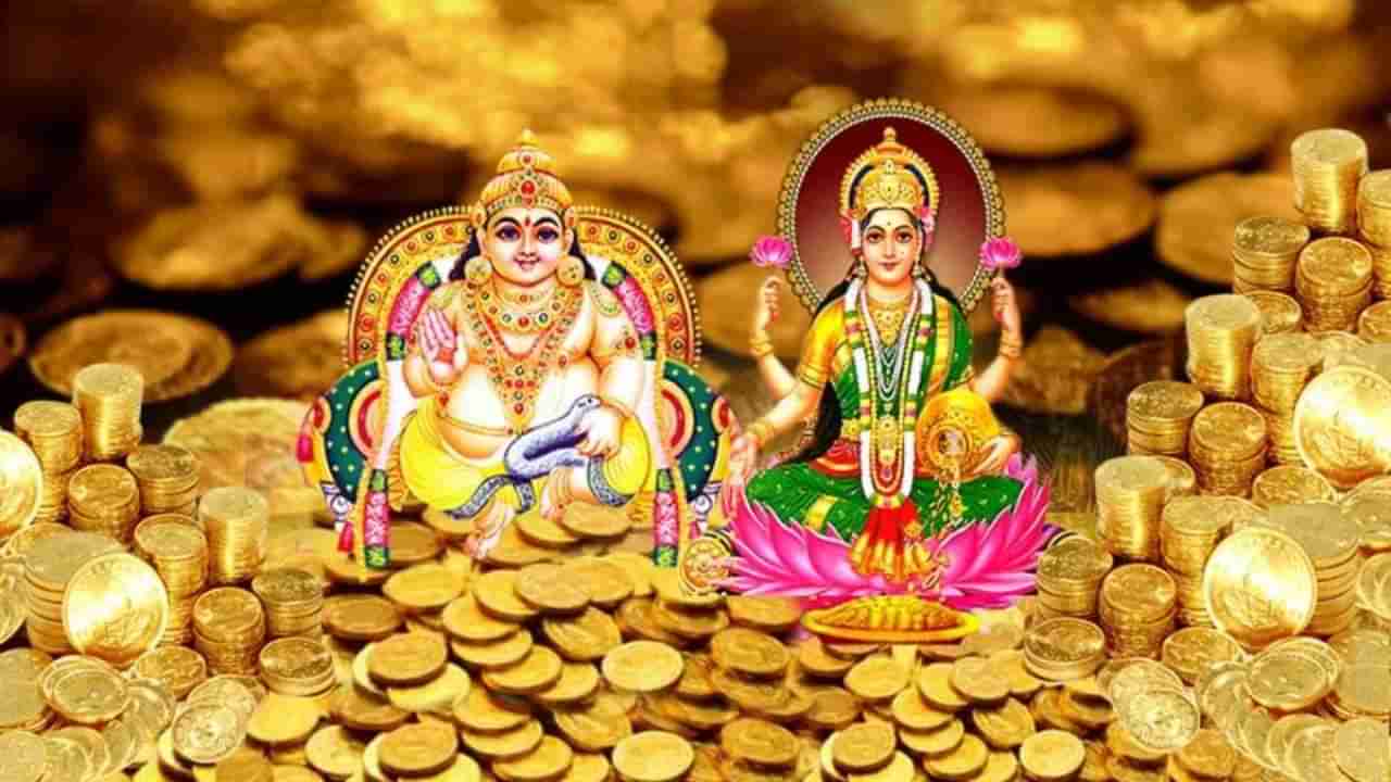 Dhanteras 2024 : धनत्रयोदशीला करा हे खास उपाय, ज्योतिषशास्त्रानुसार आर्थिक समस्या होतील दूर