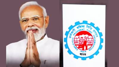 EPFO चं दिवाळीपूर्वीच नोकरदारांना मोठं गिफ्ट; 6 कोटी कर्मचाऱ्यांना होणार फायदा