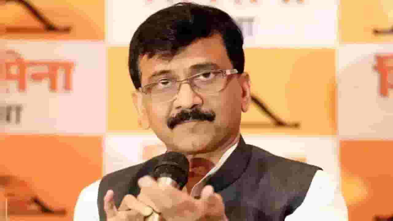Sanjay Raut : 'जिसका EVM उसकी...', संजय राऊत यांचं सूचक ट्वीट, नेमकं काय म्हटलं? Sanjay Raut : 'जिसका EVM उसकी...', संजय राऊत यांचं सूचक ट्वीट, नेमकं काय म्हटलं?