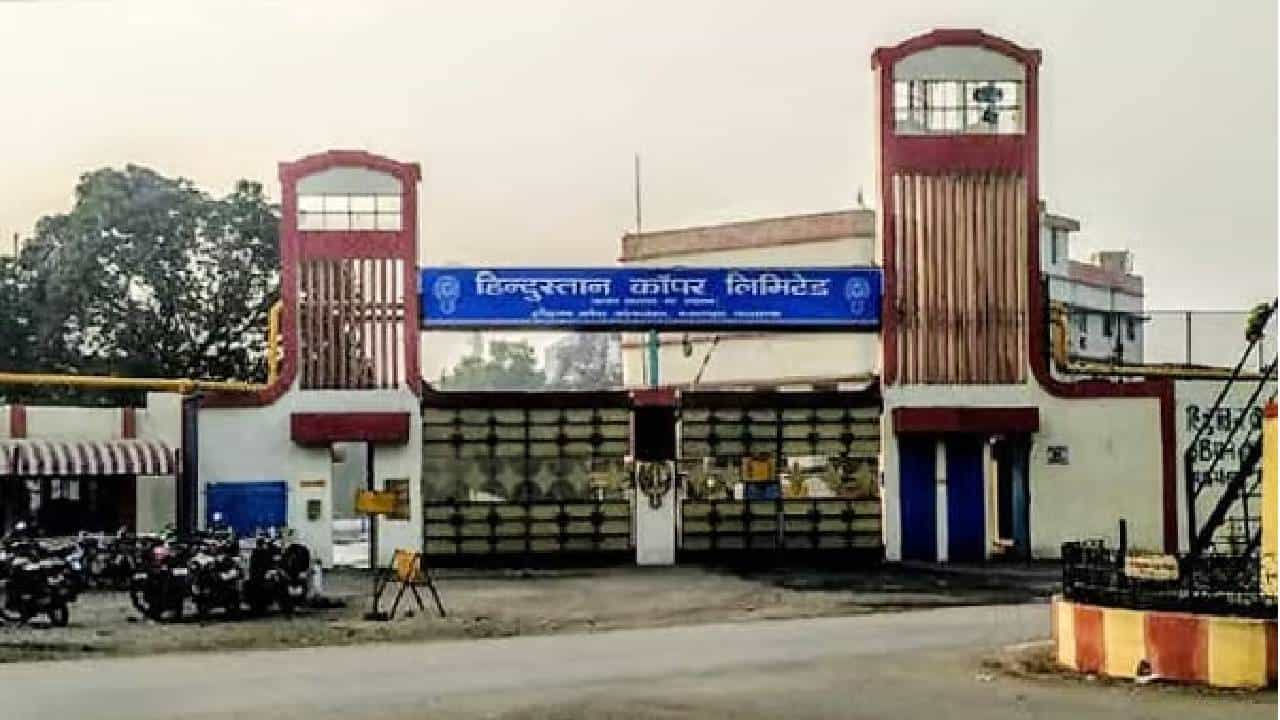 हिंदुस्तान कॉपर लिमिटेडमध्ये नोकरी करण्याची थेट संधी, या पदांसाठी...