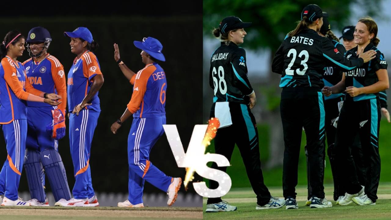 T20 World Cup Women : भारत आणि न्यूझीलंड यांच्यात कोण वरचढ? हेड-टू-हेड रेकॉर्ड आणि पिच रिपोर्ट जाणून घ्या