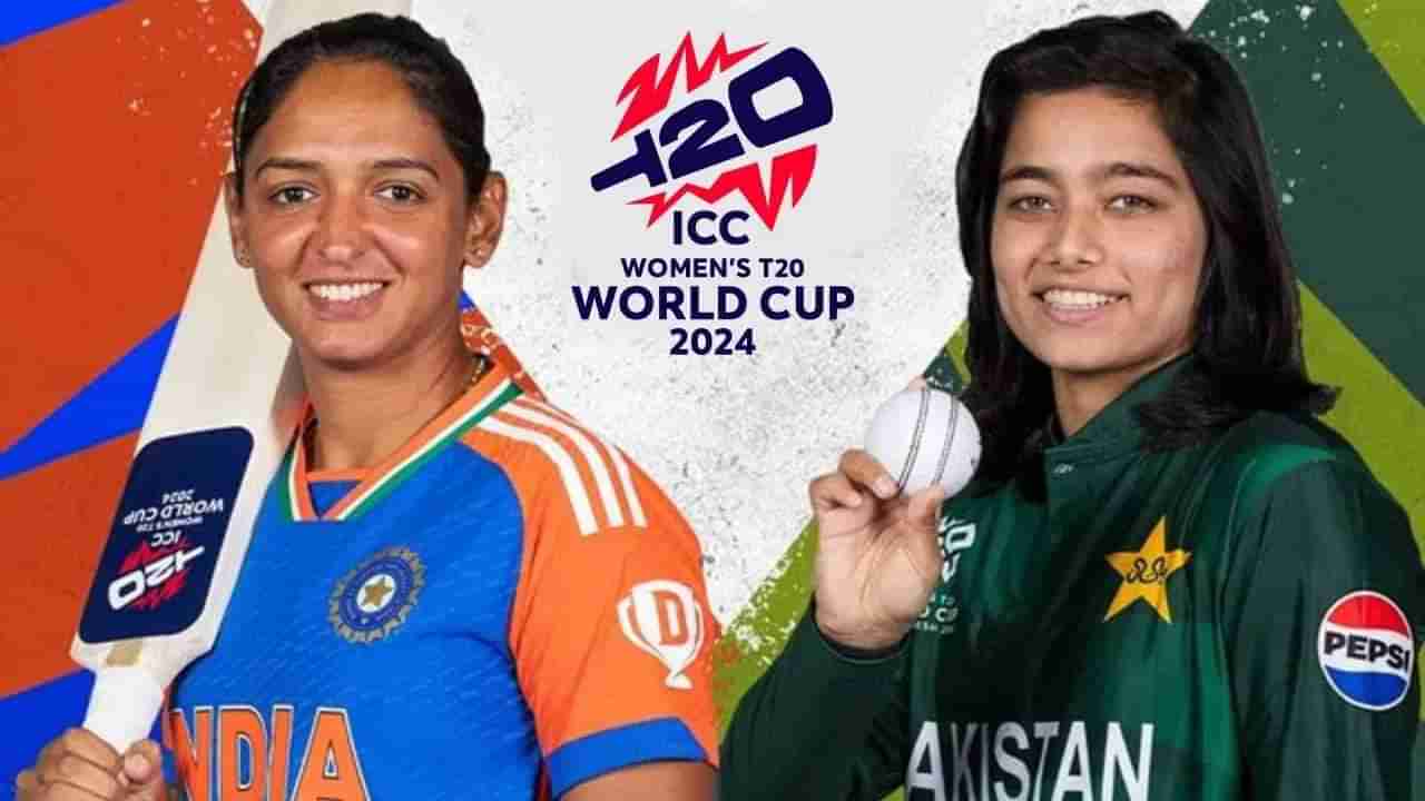 Womens T20 World Cup : टीम इंडियाचं उपांत्य फेरीचं गणित आता पाकिस्तानच्या हातात, असं झालं नाही तर...