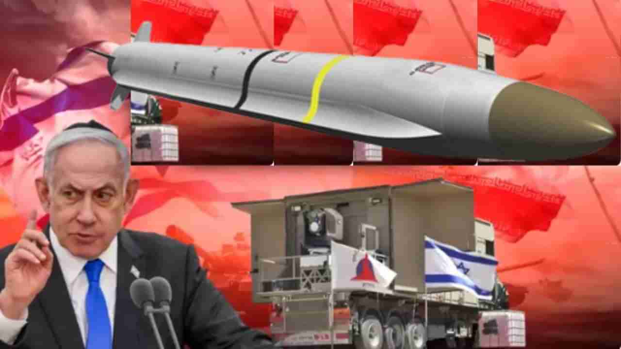 Israel attack on Iran: इस्त्रायलची मोठी खेळी, ताफ्यात नवीन ब्रह्मास्त्र, इराणी क्षेपणास्त्र होणार निकामी