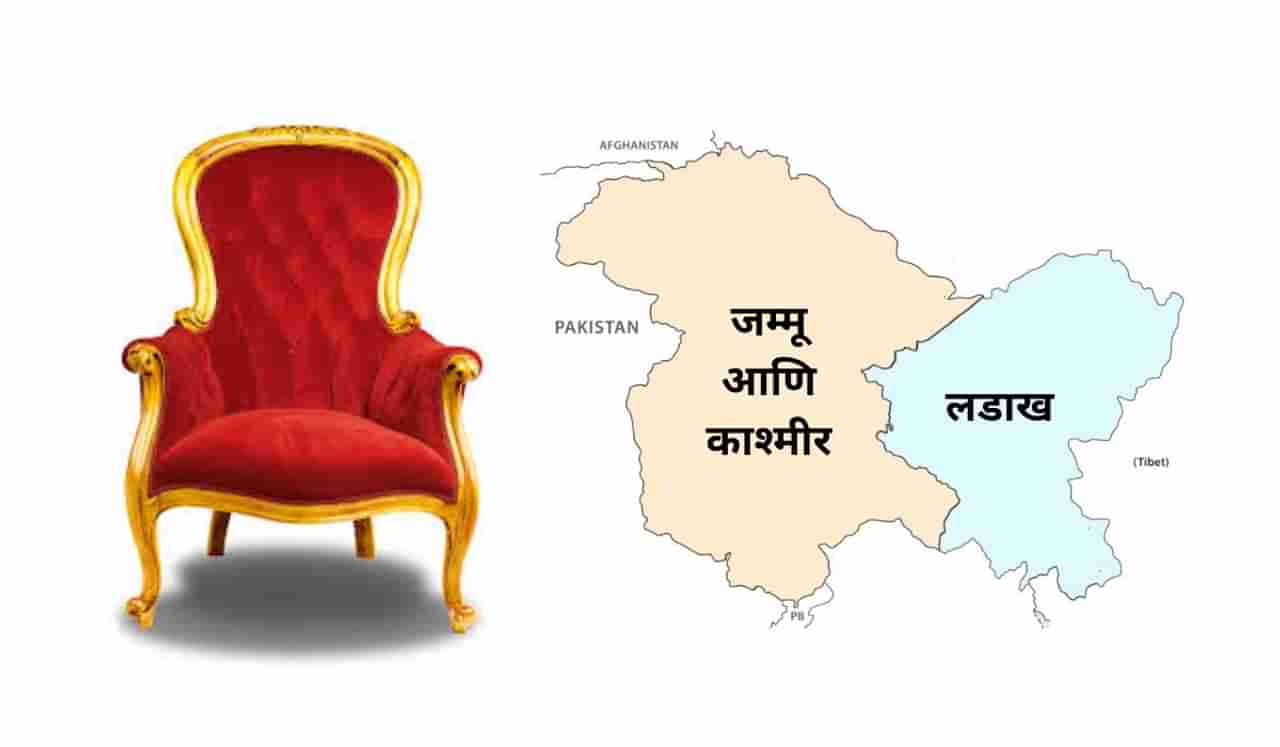 कोण होणार जम्मू-काश्मीरचा CM; पहिल्यांदाच होणार हिंदू मुख्यमंत्री?