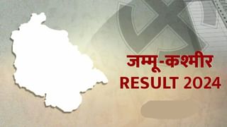 Haryana Election Result 2024 : असं झाल्यास हरियाणात काँग्रेसला सत्ता मिळूनही येईल डबल टेन्शन