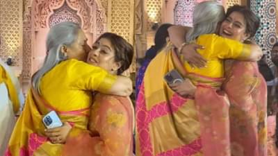 जया बच्चन यांची काजोलला मिठी, गालावर किसं; नेटकरी म्हणाले ऐश्वर्यासोबत असं कधीच..