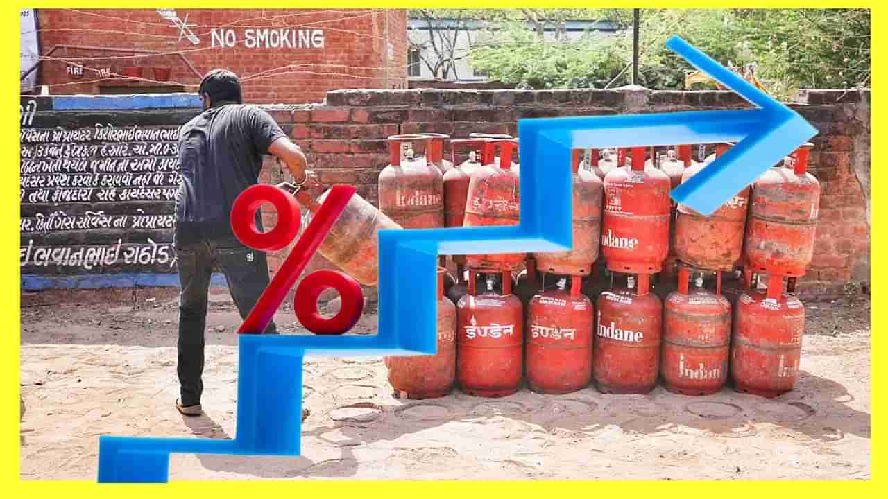 LPG Price : पहिल्याच तारखेला दणका; सणासुदीत एलपीजी सिलेंडर महागला, आता काय आहेत किंमती?