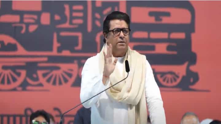 विधानसभा निवडणुकीचे राज ठाकरेंनी रणशिंग फुंकले; म्हणाले, 'ना युत्या, ना आघाड्या आपण… ' विधानसभा निवडणुकीचे राज ठाकरेंनी रणशिंग फुंकले; म्हणाले, 'ना युत्या, ना आघाड्या आपण… '