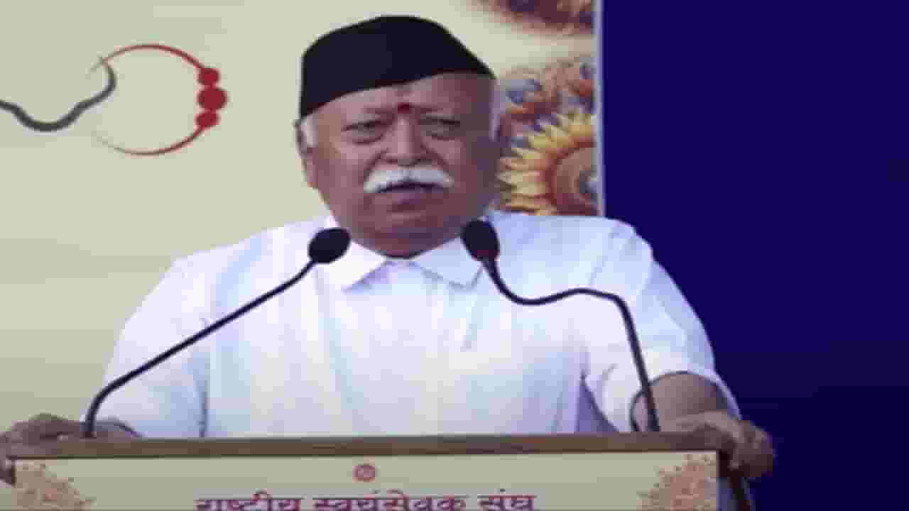 RSS Mohan Bhagwat : गुन्हेगारी, राजकारण अन् सध्यस्थितीवर काय म्हणाले सरसंघचालक मोहन भागवत?