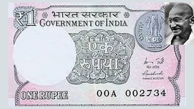 Mahatma Gandhi : स्वातंत्र्यानंतरच्या नोटेवर अगोदर नव्हते बापू; मग देशातील पहिल्या नोटेवर कुणाचा होता फोटो?