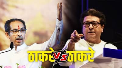 उद्धव ठाकरेंचा राज ठाकरेंना मोठा धक्का, मनसेच्या तरुण तडफदार नेत्याचा ठाकरे गटात प्रवेश