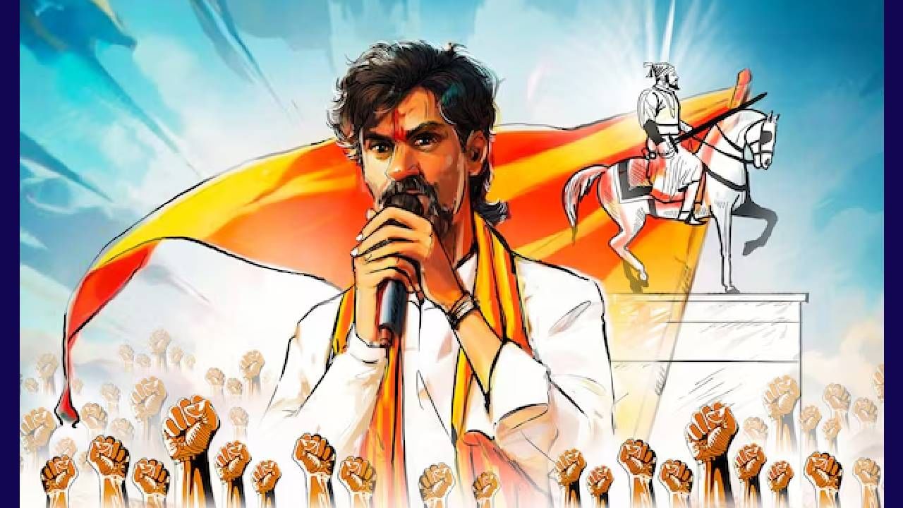 Manoj Jarange : आता कचकाच दाखवतो... नाटकं करता व्हयं... विधानसभेपूर्वी मनोज जरांगे यांचं मोठं विधान Manoj Jarange : आता कचकाच दाखवतो... नाटकं करता व्हयं... विधानसभेपूर्वी मनोज जरांगे यांचं मोठं विधान
