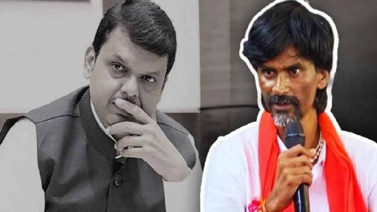 Manoj jarange Patil : 'नाहीतर फडवणीस यांच्यावर...',  मनोज जरांगे पाटील यांचं देवेंद्र फडणवीसांबद्दल मोठं वक्तव्य