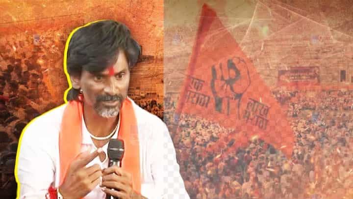 मनोज जरांगे पाटलांचा निर्धार, 'बदला घेणारच…आम्ही संपवणार म्हणजे संपवणार' मनोज जरांगे पाटलांचा निर्धार, 'बदला घेणारच…आम्ही संपवणार म्हणजे संपवणार'