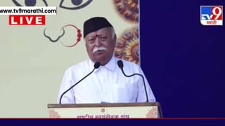 RSS Chief Mohan Bhagwat : ओटीटीवरील अश्लील कार्यक्रमांना घाला लगाम, सरसंघचालकांनी केंद्राचे टोचले असे कान 