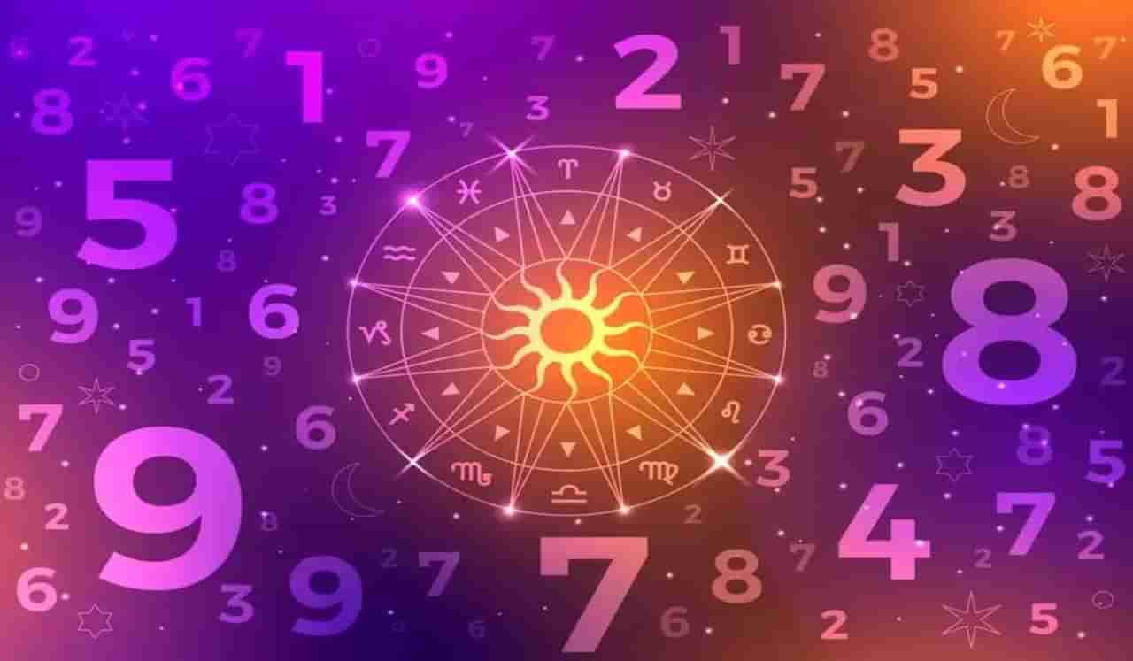 Numerology: या दिवशी जन्मलेल्या व्यक्तींवर असते लक्ष्मीची कृपा, असतात खूप श्रीमंत