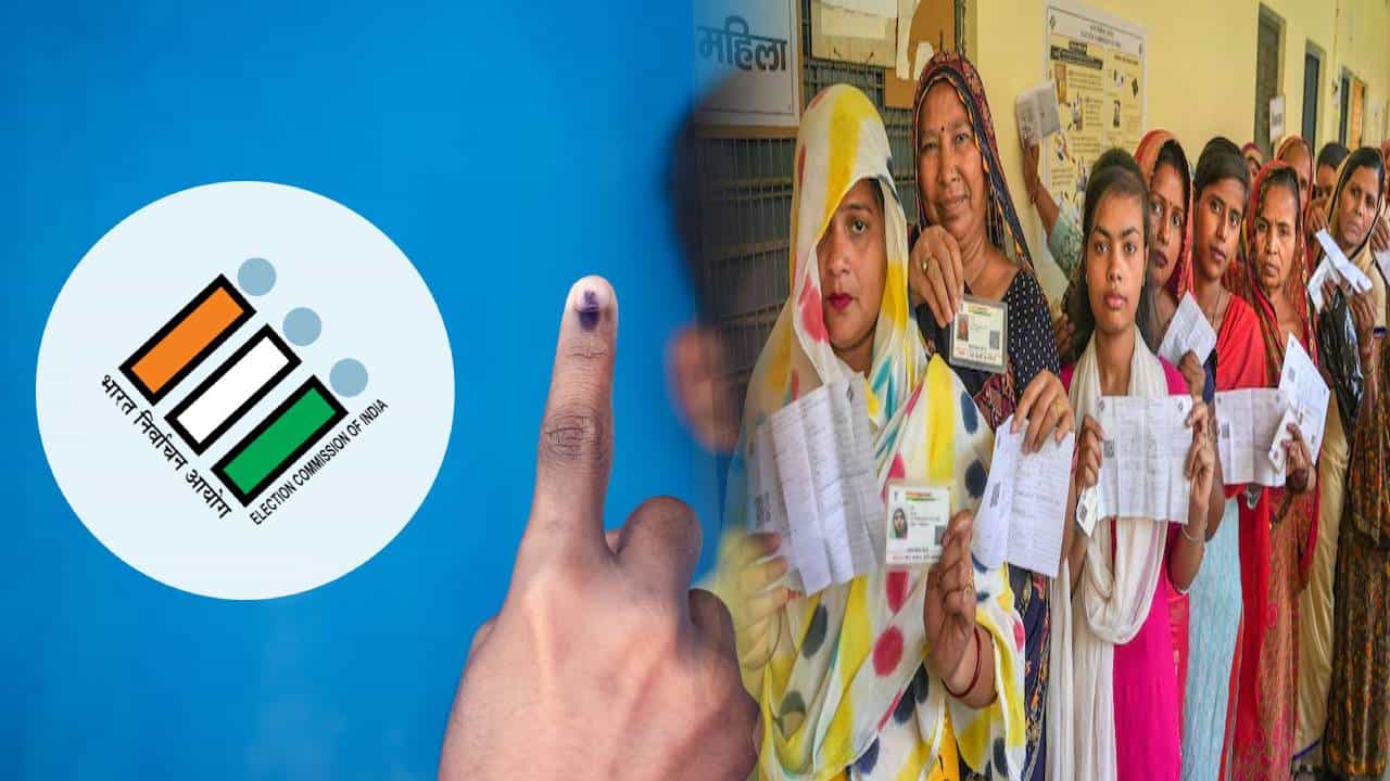 Assembly Election 2024 : महाराष्ट्रात विधानसभेचं बिगुल वाजणार, निवडणूक आयोग आज घोषणा करणार Assembly Election 2024 : महाराष्ट्रात विधानसभेचं बिगुल वाजणार, निवडणूक आयोग आज घोषणा करणार