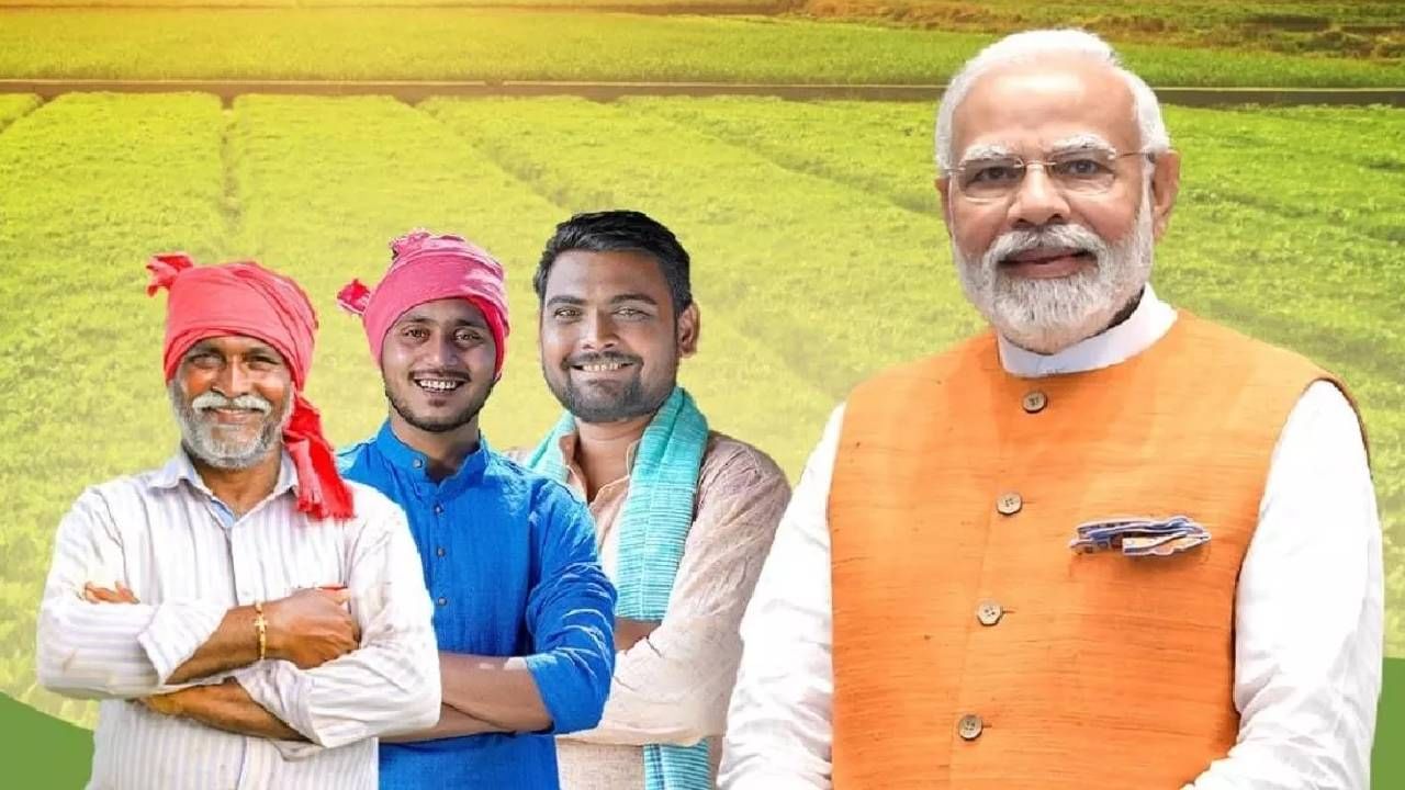 5 ऑक्टोबर रोजी पोहरादेवी येथे पंतप्रधान नरेंद्र मोदी यांनी रिमोटचे बटण दाबून  पीएम किसान सम्मान निधी योजनेचा (PM Kisan Sammam Nidhi Yojana) 18 वा हप्ता जमा केला. त्यातंर्गत 9.4 कोटी रुपयांहून अधिक शेतकऱ्यांच्या खात्यात 20,000 कोटी रुपये थेट त्यांच्या बँक खात्याच जमा झाले. 