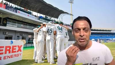 पाकिस्तानची कसोटी क्रिकेटमध्ये दैना, Live शोमध्ये शोएब अख्तर भडकला आणि म्हणाला...