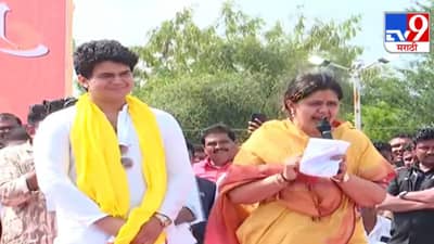 Pankaja Munde: पंकजा मुंडेसोबत व्यासपीठावर आलेला तो गोरागोमटा युवक कोण? पंकजांनी का बोलवले व्यासपीठावर...