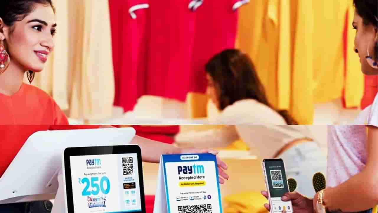 शेअर बाजारात कोसळधार; पण Paytm थांबता थांबेना, 5 महिन्यातच गुंतवणूकदार मालामाल, मग पुढे काय होणार?