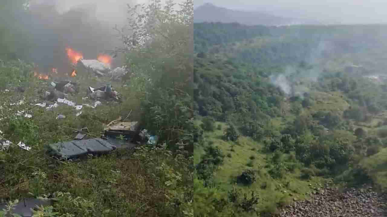 Helicopter Crash in Pune : पुण्यात हेलिकॉप्टर कोसळून मोठी दुर्घटना, तिघांचा मृत्यू