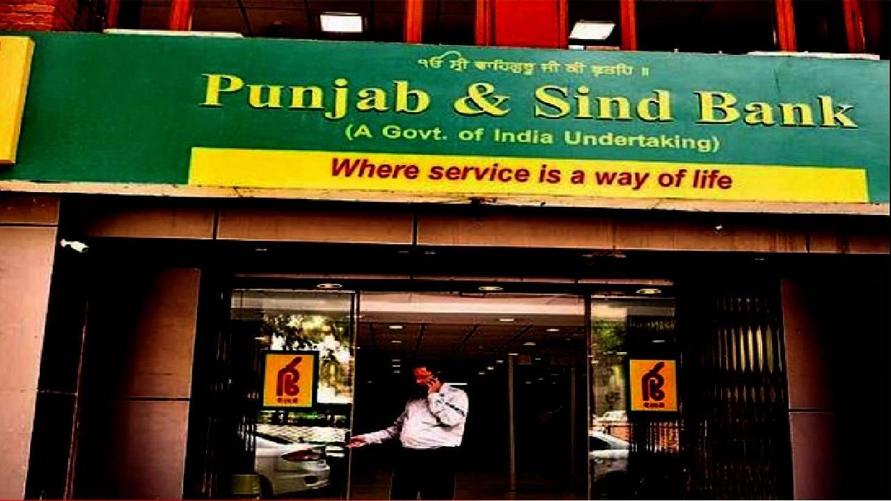 punjabandsindbank.co.in या साईटवर जाऊन आपल्याला भरती प्रक्रियेसाठी अर्ज ही करावी लागणार आहेत. तिथेच भरतीची सविस्तर माहिती मिळेल.