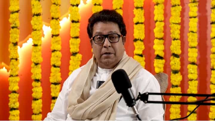'हीच वचपा काढण्याची अन् क्रांतीची वेळ', राज ठाकरे नेमकं काय म्हणाले? 'हीच वचपा काढण्याची अन् क्रांतीची वेळ', राज ठाकरे नेमकं काय म्हणाले?