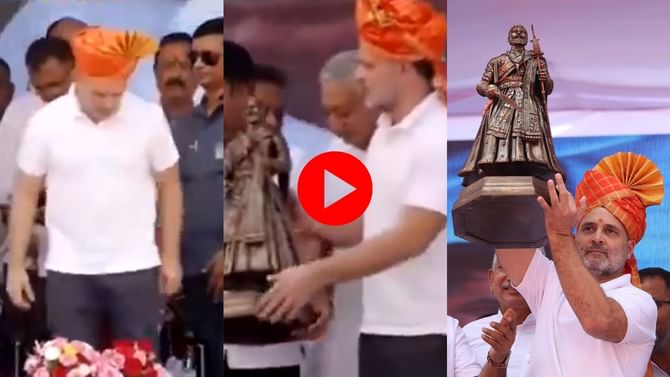 VIDEO : शिवरायांची प्रतिमा स्वीकारताना राहुल गांधींनी केलं असं काही...