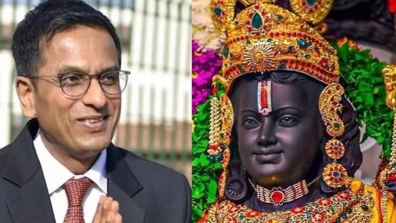 Ayodhya Verdict Result: अयोध्याचा निकाल देण्यापूर्वी देवा पुढे बसलो अन्... सरन्यायाधीश धनंजय चंद्रचूड यांनी सांगितला तो किस्सा Ayodhya Verdict Result: अयोध्याचा निकाल देण्यापूर्वी देवा पुढे बसलो अन्... सरन्यायाधीश धनंजय चंद्रचूड यांनी सांगितला तो किस्सा