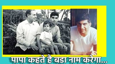 Ratan Tata : पापा कहते है बडा नाम करेगा, रतन टाटांनी काय व्हावं अशी होती त्यांच्या वडिलांची इच्छा? मग पुढं झालं तरी काय?