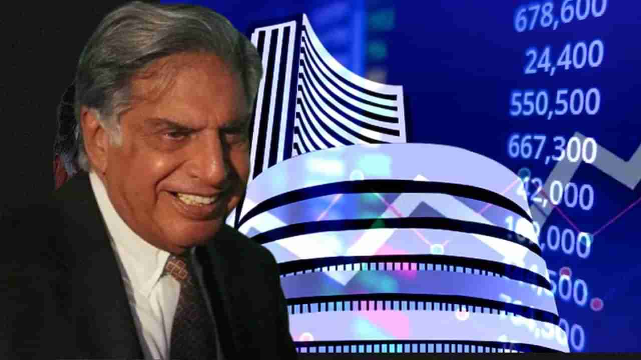 Ratan Tata Death: रतन टाटा यांना शेअर बाजाराचा सलाम, टाटा ग्रुपचे शेअर 15 टक्के वधारले