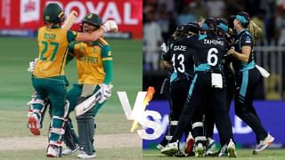 Women’s T20 World Cup SA vs NZ : अंतिम सामन्यात अशी असू शकते प्लेइंग 11, पिच रिपोर्ट जाणून घ्या