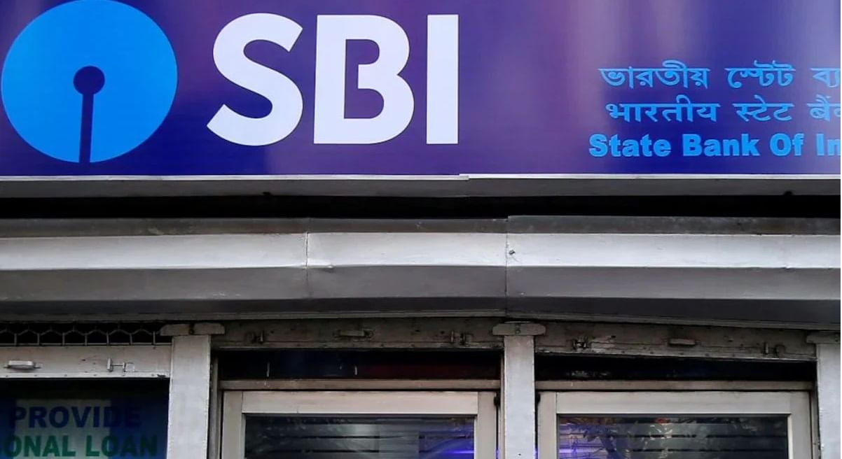 देशाची सर्वात मोठी बॅंक SBI ची  दिवाळी भेट, लोन स्वस्त झाले