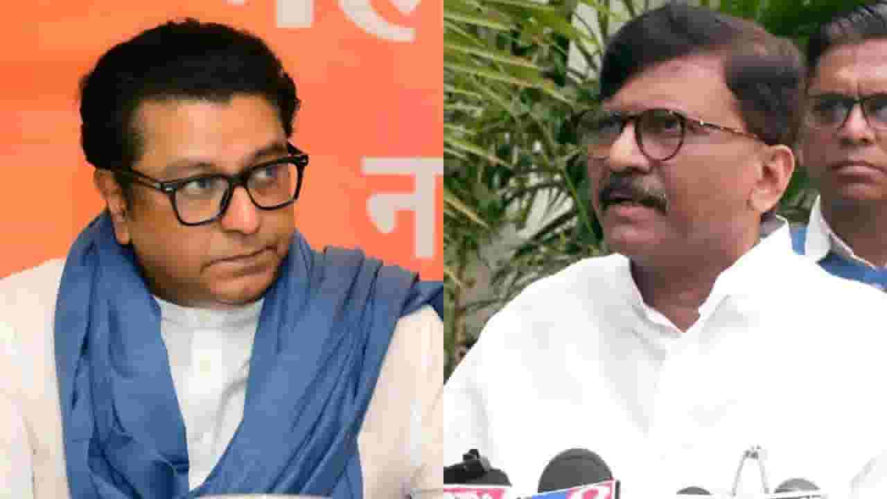 Sanjay Raut : राज ठाकरेंच्या सभेत रिकामी खूर्ची, संजय राऊतांचा पलटवार; म्हणाले, 'आपल्या सभेत आपण त्यांच्यासाठी...'