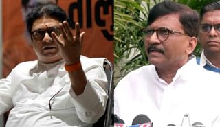 Sanjay Raut : ‘…असं ऐकतो, तेव्हा मला राज ठाकरेंबद्दल वाईट वाटतं’ कशाबद्दल संजय राऊत बोलले?