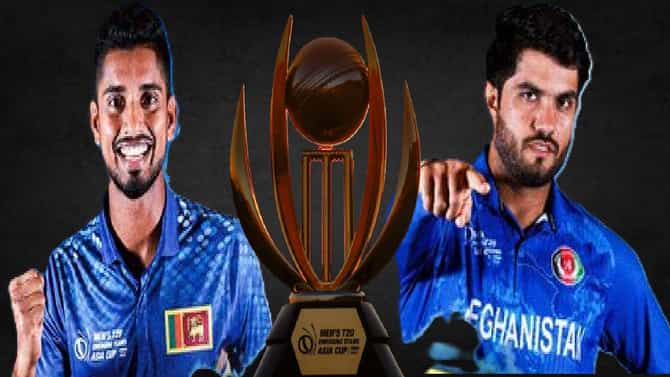 SLA vs AFGA Final : श्रीलंका विरुद्ध अफगाणिस्तान महामुकाबला, कोण होणार आशिया चॅम्पियन?