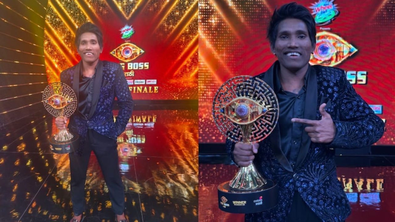 Bigg Boss Marathi Season 5 Winner: बिग बॉसमधील विजेता ठरताच सूरज चव्हाण याला किती पैसे मिळाले, सोबत असाही झाला फायदा