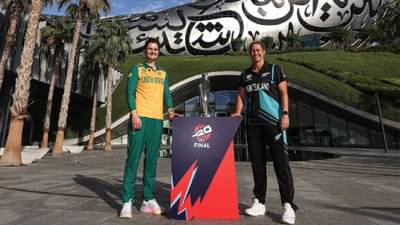 Womens T20 WC 2024: न्यूझीलंड-दक्षिण अफ्रिका अंतिम सामना, जाणून घ्या हेड-टू-हेड आकडेवारी