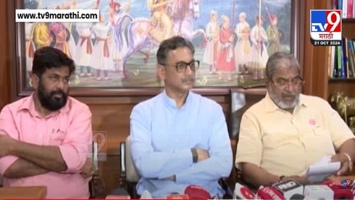 राज्यातील तिसऱ्या आघाडीच्या उमेदवारांची पहिली यादी जाहीर, बच्चू कडूंसह कोण-कोण विधानसभेच्या रिंगणात राज्यातील तिसऱ्या आघाडीच्या उमेदवारांची पहिली यादी जाहीर, बच्चू कडूंसह कोण-कोण विधानसभेच्या रिंगणात