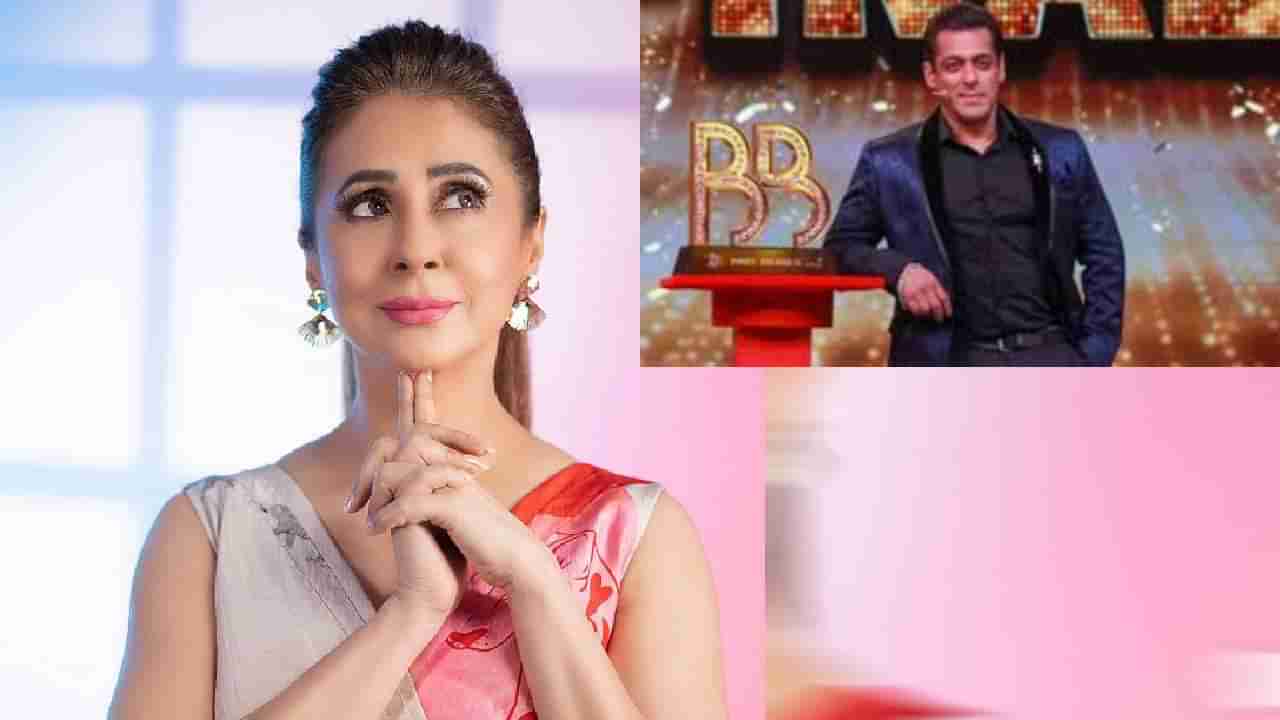 Urmila Matondkar : घटस्फोटांच्या बातम्यांमुळे चर्चेत, उर्मिला मातोंडकर बिग बॉसमध्ये झळकणार ?