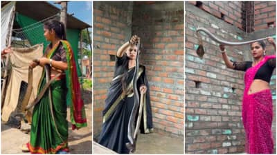 इंटरनेटवर व्हायरल झाली साडी गर्ल, सेकंदात पकडते विषारी साप!