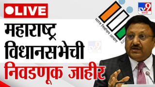 महाराष्ट्रातील राज्यपाल नियुक्त आमदारांचा शपथविधी, चित्रा वाघ, मनीषा कांयदेंनी घेतली शपथ