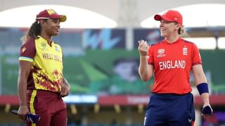 ENG vs WI : विंडिजचा इंग्लंड विरुद्ध बॉलिंगचा निर्णय, सेमी फायनलमध्ये कोण पोहचणार? या सामन्याचा निकाल ठरवणार