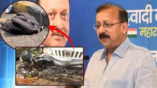 baba siddique death: ‘अंकल, अंटी कैसे हो?’, विचारणारे निघाले बाबा सिद्दिकींचे ‘कॉन्ट्रॅक्ट किलर’