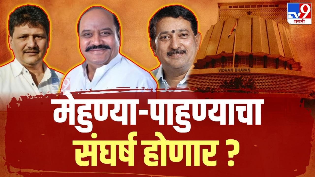 कोल्हापुरच्या राधानगरीतून कोण मारणार बाजी ? कोणाची आहे हवा ?