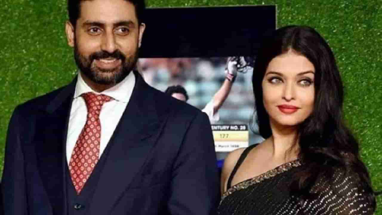 Aishwarya-Abhishek : अभिषेकने केली ऐश्वर्याची फसवणूक ? या अभिनेत्रीमुळे संसारात आग? एका व्हिडीओने...