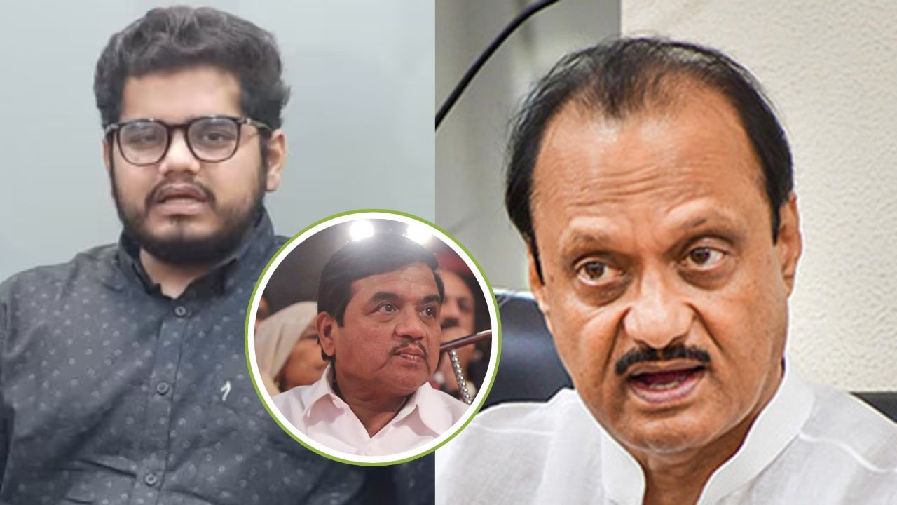 अजित पवारांच्या गंभीर आरोपांनंतर आर. आर. आबांचे पुत्र रोहित पाटील यांची भावनिक प्रतिक्रिया अजित पवारांच्या गंभीर आरोपांनंतर आर. आर. आबांचे पुत्र रोहित पाटील यांची भावनिक प्रतिक्रिया
