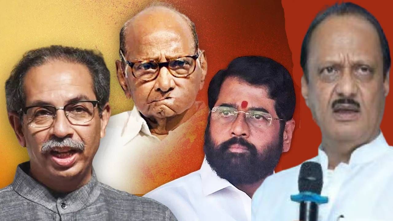 तीन मुख्यमंत्री... तीन बंड... दोन उपमुख्यमंत्री... महाराष्ट्राचं राजकारण ढवळून काढणारी ती पाच वर्ष! तीन मुख्यमंत्री... तीन बंड... दोन उपमुख्यमंत्री... महाराष्ट्राचं राजकारण ढवळून काढणारी ती पाच वर्ष!